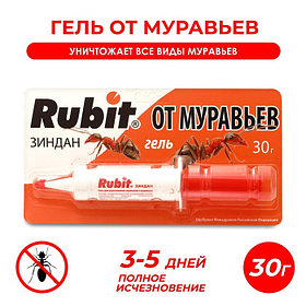 Средство от муравьев Rubit ЗИНДАН гель 30 г
