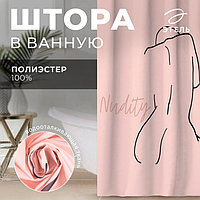 Штора для ванной «Этель» Nudity, 145×180 см, полиэстер