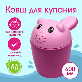 Ковш пластиковый для купания и мытья головы, детский банный ковшик «Котенок», 600 мл., с леечкой, розовый