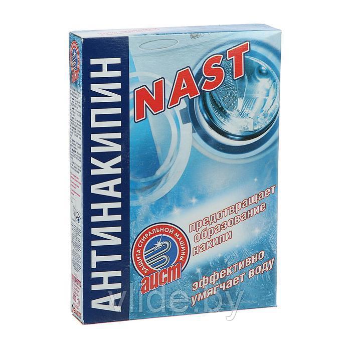 Порошок NAST «Антинакипин», 500 г
