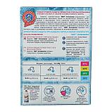 Порошок NAST «Антинакипин», 500 г, фото 2