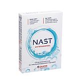 Порошок NAST «Антинакипин», 500 г, фото 5
