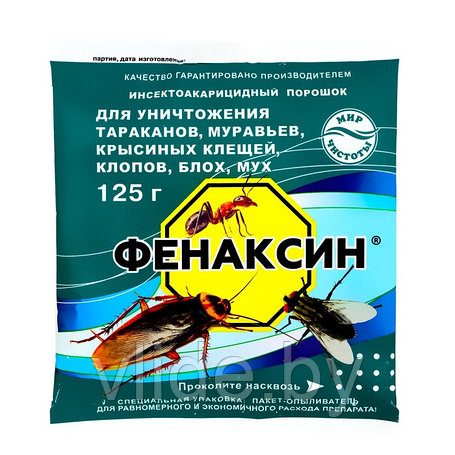 Универсальные средства