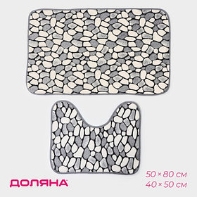 Коврики для ванной и туалета Доляна «Галька», 2 шт., 40×49 см, 50×80 см