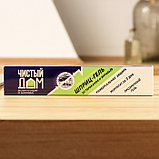 Средство от тараканов и муравьев всех видов «Чистый дом», гель, универсальный, шприц 20 мл, фото 2