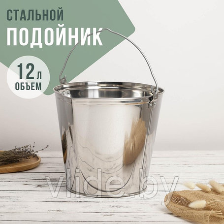 Вёдра