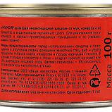 Дымовая инсектицидная шашка Мухояр от мух, комаров и ос, 100 г, фото 2