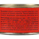 Дымовая инсектицидная шашка Мухояр от мух, комаров и ос, 100 г, фото 3