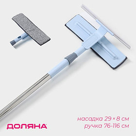 Щётка для окон Доляна, стальная телескопическая ручка 76(116) см, водосгон 29 см, насадка из микрофибры 29×8