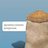 Мешок джутовый, 50×80 см, плотность 26×26 нитей, без завязок, Greengo, фото 4