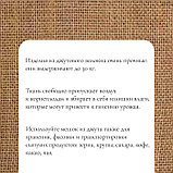 Мешок джутовый, 50×80 см, плотность 26×26 нитей, без завязок, Greengo, фото 5