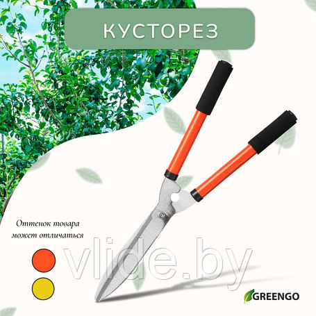 Кусторезы