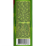 Лосьон-спрей Argus, Антиклещ, 125 мл, фото 3