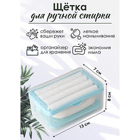 Щётка для ручной стирки Доляна, бирюзовая