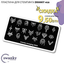 Swanky Stamping, Пластина  №028