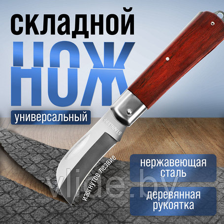 Садовые ножи
