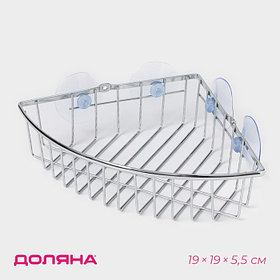 Полка для ванной Доляна, угловая, на присосках, 19×19×5.5 см, хромированная