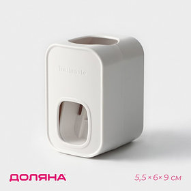 Выдавливатель для зубной пасты на клейкой ленте Доляна, 5.5×6×9 см, белый