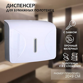 Диспенсер для бумажных полотенец в листах, пластик, 21.5×9×26.5 см, белый