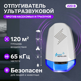 Отпугиватель насекомых и грызунов LRI-54, ультразвуковой, 120 м², от сети, белый