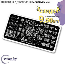 Swanky Stamping, Пластина  №072