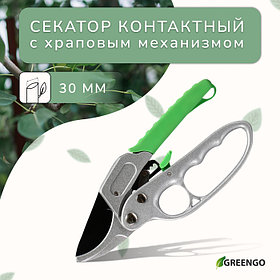 Секатор контактный, 7" (18 см), с храповым механизмом, пластиковые ручки, Greengo