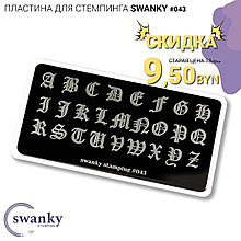 Swanky Stamping, Пластина  №043