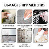 Губка меламиновая для удаления пятен, с абразивным слоем, 11×7×3 см, МИКС, фото 3