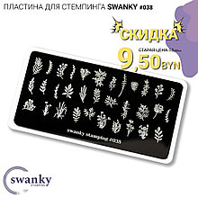 Swanky Stamping, Пластина  №038
