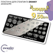 Swanky Stamping, Пластина  №14