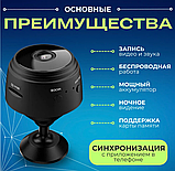 Беспроводная мини IP-камера наблюдения Видеоняня HD Battery IP Camera A9, фото 2