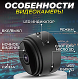 Беспроводная мини IP-камера наблюдения Видеоняня HD Battery IP Camera A9, фото 3