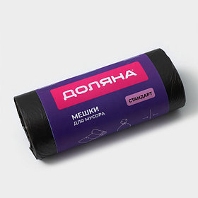 Мешки для мусора Доляна «Стандарт», 30 л, 5 мкм, 45×54 см, ПНД, 50 шт., чёрные, упаковка МИКС