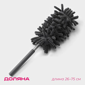 Щётка для уборки Доляна, телескопическая ручка 26-75 см, серая