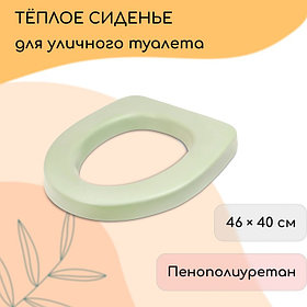 Сиденье для уличного туалета, 46×40 см, пенополиуретан, МИКС