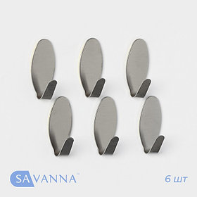 Крючки самоклеящиеся SAVANNA «Овал», 6 шт, металл, 3.3×1.5×1.5 см, хромированные