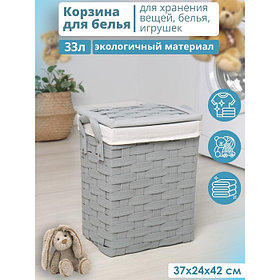 Корзина для белья Доляна «Плетение», 37×24×42 см, серая