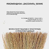 Метла 3-х прошивная «Сорго», усиленная, 450 гр, 120 см, фото 9