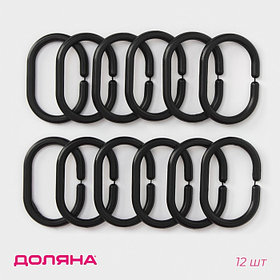 Кольца для штор Доляна, в ванную, пластик, 12 шт., 5.9×3.9 см, чёрные