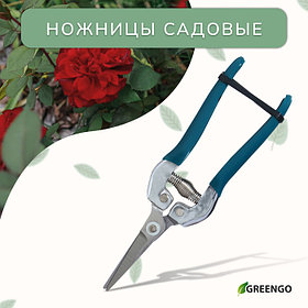 Ножницы садовые, 7" (18 см), с металлическими ручками, обрезиненная ручка, зелёные Greengo