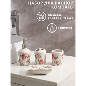 Аксессуары для ванной «Розовые розы», 4 предмета, дозатор 300 мл, мыльница, 2 стакана, белые