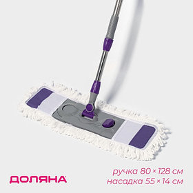 Швабра для мытья пола плоская Доляна, насадка из микрофибры 55×14 см, телескопическая стальная ручка 80-128