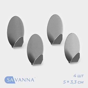 Крючки самоклеящиеся SAVANNA «Овал», 4 шт., металл, 5×3.3×1.5 см, хромированные