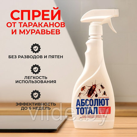 Средства от тараканов и муравьёв
