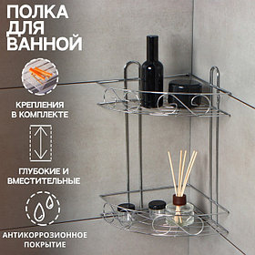 Полка для ванной Доляна «Завитки», угловая, двухъярусная, 20×20×33 см, хромированная
