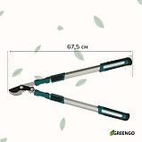 Сучкорез профессиональный, 26.4−37" (67.5−94 см), телескопический, с пластиковыми ручками, МИКС, Greengo, фото 4