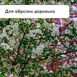 Сучкорез профессиональный, 26.4−37" (67.5−94 см), телескопический, с пластиковыми ручками, МИКС, Greengo, фото 5