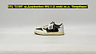 Кроссовки Air Jordan 1 Low x Travis Scott OG SP Reverse Olive, фото 3