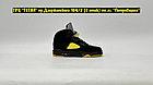 Кроссовки Air Jordan 5 Retro x A Ma Maniere Black Yellow, фото 5