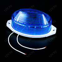 Светильник-вспышка (стробы), 18LED 1,3W, синий